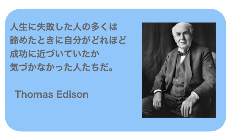 バックボーンのある人の話